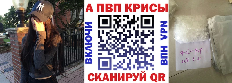 как найти закладки  Сретенск  Alpha PVP СК 