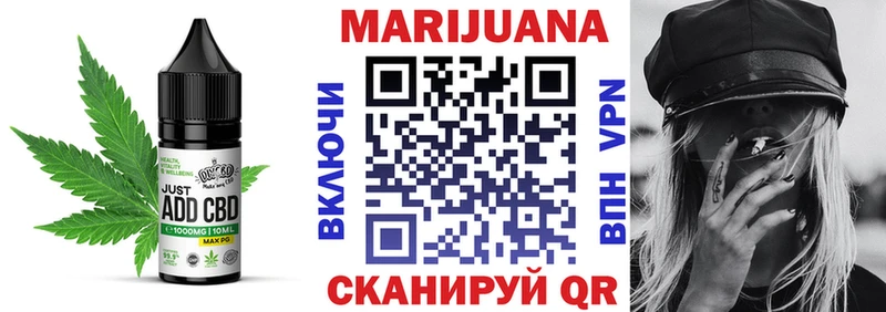 Еда ТГК конопля  Сретенск 