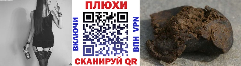 Гашиш Cannabis  MEGA сайт  Сретенск 