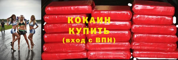 кокаин колумбия Осинники