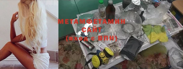 мефедрон VHQ Баксан