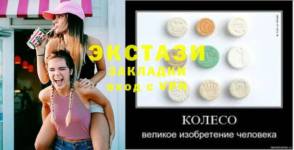 наркотики Балабаново