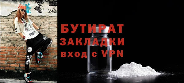 наркотики Балабаново