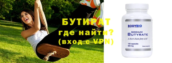 ALPHA-PVP Покачи