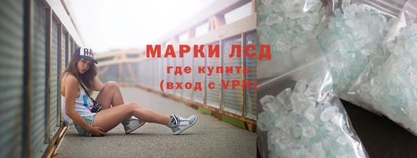 марихуана Осташков
