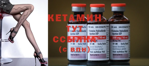 мяу мяу кристалл Рославль