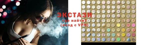 марихуана Осташков