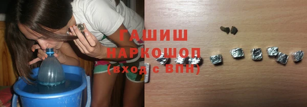 наркотики Балабаново