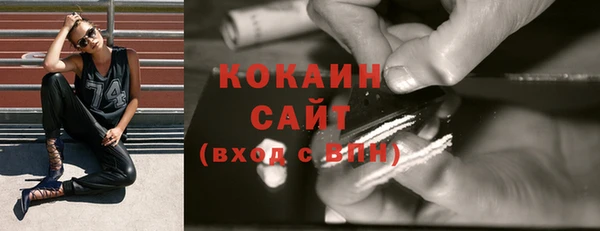 наркотики Балабаново
