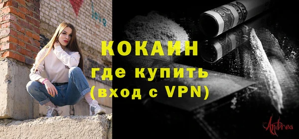 мефедрон VHQ Баксан
