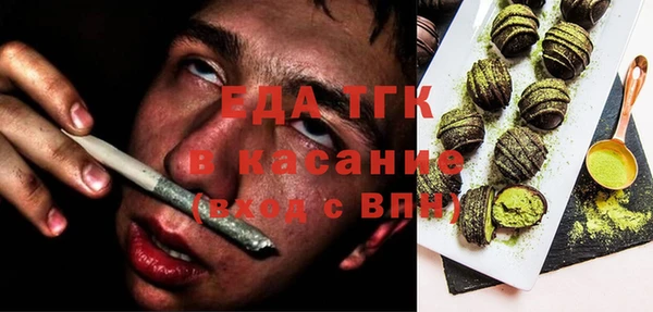 кокаин колумбия Осинники
