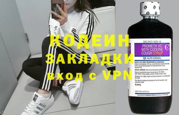 наркотики Балабаново