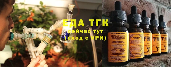 соль курить ск Балахна