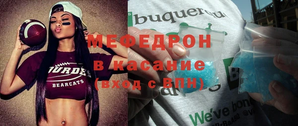 мефедрон VHQ Баксан