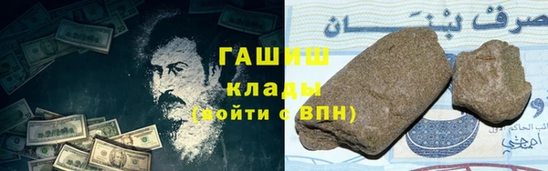 наркотики Балабаново