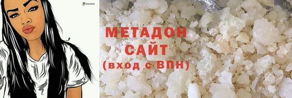 мефедрон VHQ Баксан