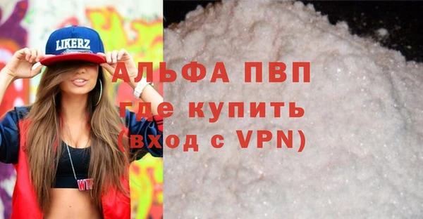 марихуана Осташков