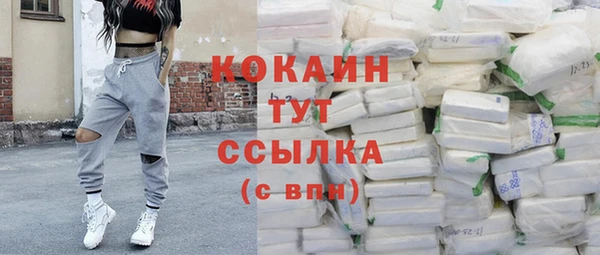 эйфоретик Покровск
