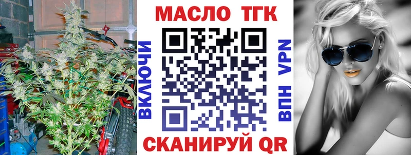 hydra как войти  что такое   Сретенск  Дистиллят ТГК концентрат 