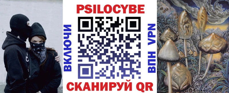 Галлюциногенные грибы ЛСД  где продают   Сретенск 